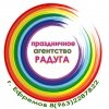 Праздничное агентство РАДУГА